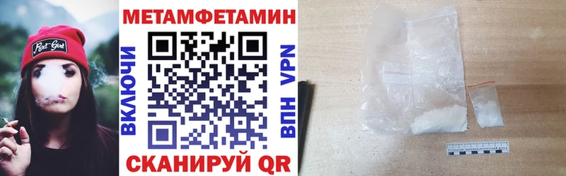 что такое наркотик  блэк спрут как войти  АМФЕТАМИН VHQ  Остров 
