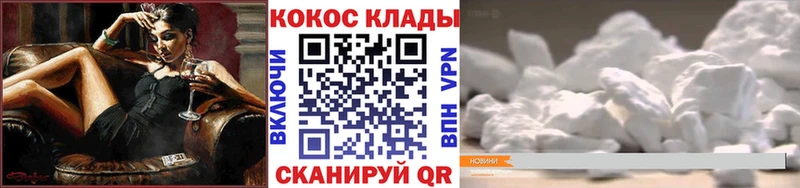 купить наркотики цена  Остров  Кокаин 99% 