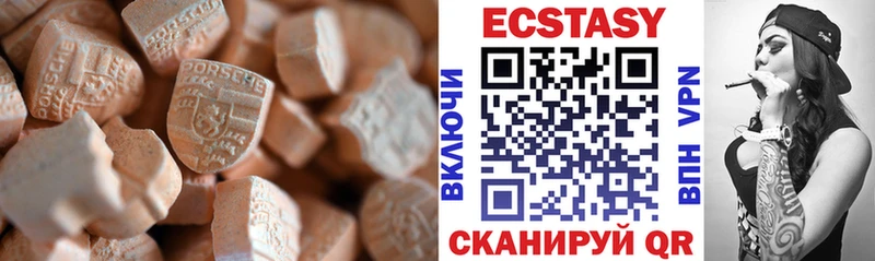 Ecstasy 280 MDMA  Остров 