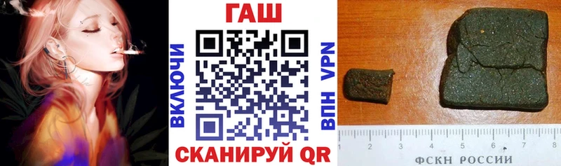 продажа наркотиков  Остров  ГАШ гарик 