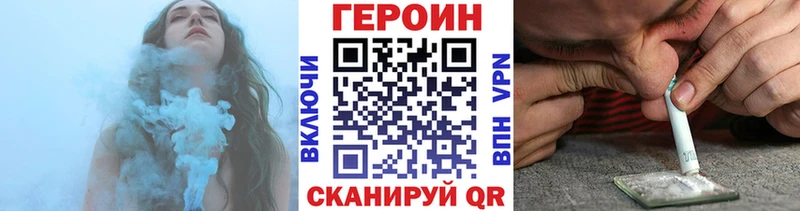 ГЕРОИН герыч  маркетплейс состав  Остров  закладка 