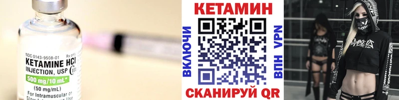 Кетамин ketamine  Остров 