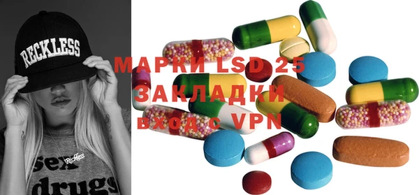 кокаин перу Абдулино