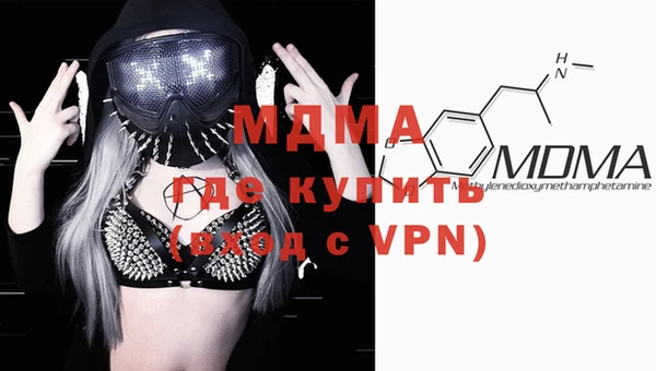 COCAINE Абинск