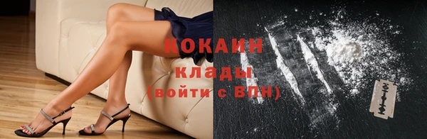 COCAINE Абинск