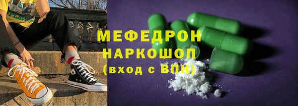ешки Абаза