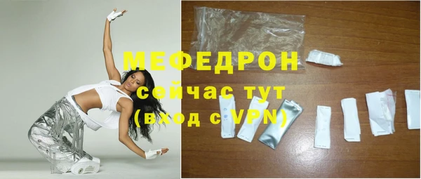 кокаин перу Абдулино