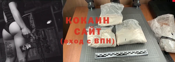 COCAINE Абинск