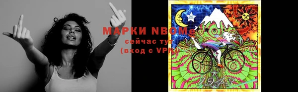 COCAINE Абинск