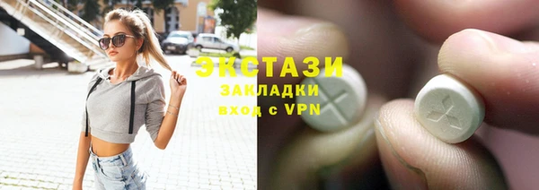 кокаин перу Абдулино