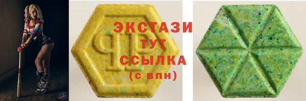 ешки Абаза