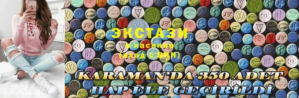 дживик Новозыбков
