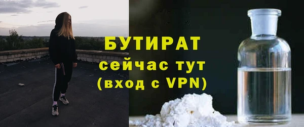 ешки Абаза