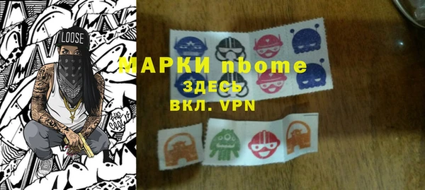 ешки Абаза