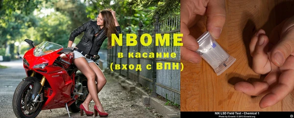 COCAINE Абинск