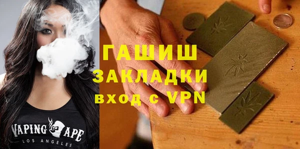 COCAINE Абинск