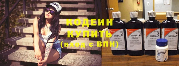кокаин перу Абдулино