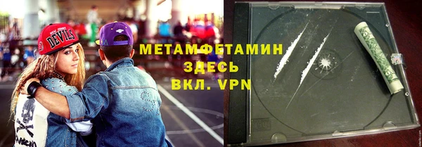 кокаин перу Абдулино