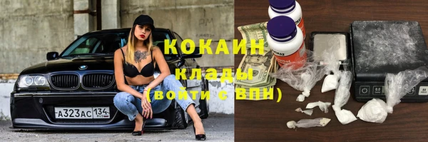 COCAINE Абинск