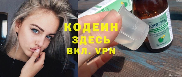 ПСИЛОЦИБИНОВЫЕ ГРИБЫ Новокубанск