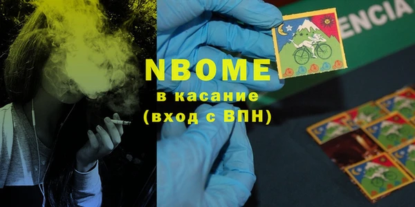 COCAINE Абинск