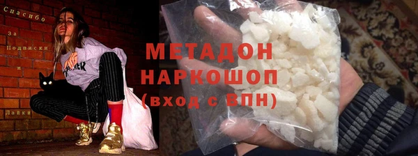кокаин перу Абдулино