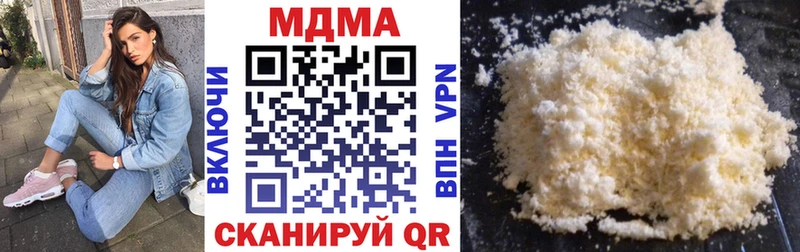 MDMA молли Остров