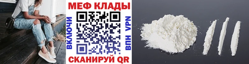Мефедрон мука Остров