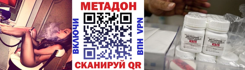 MEGA рабочий сайт  Остров  Метадон белоснежный 